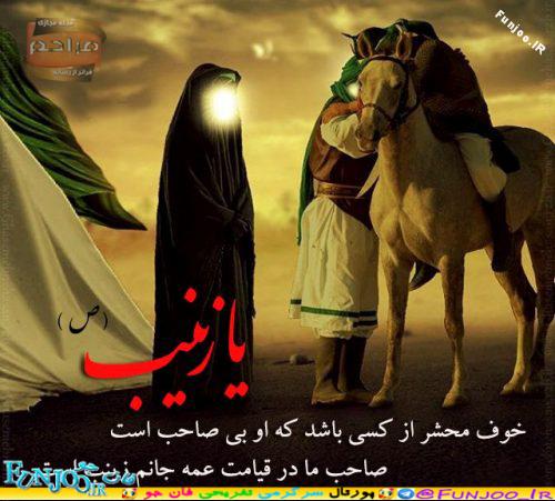 کاظم عباس پور عمه خبر بیمو